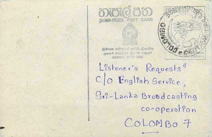 I'll Be Lovin' U — New Kids — Anfragen der Hörer — Sri Lanka