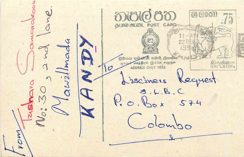 Carte postale de Noël — Sri Lanka — éditeur inconnu, n° de série non visible