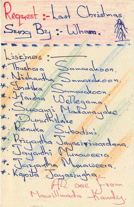 Carte postale de Noël — Sri Lanka — éditeur inconnu, n° de série non visible — Verso