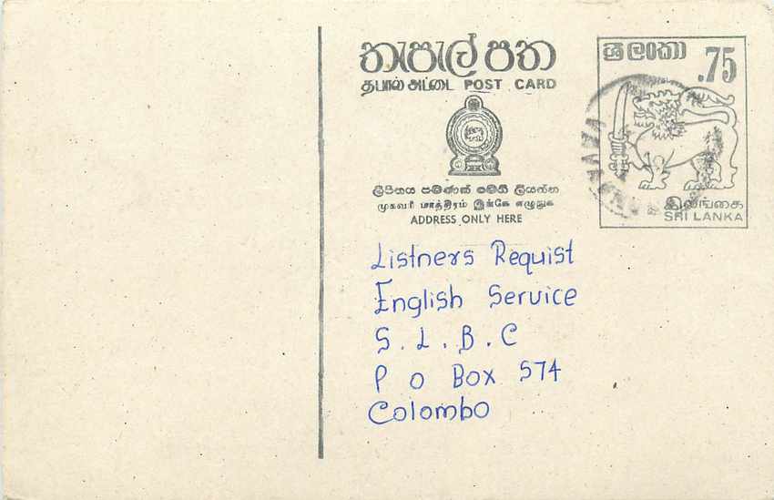 Song Club am Ende der Straße — Sri Lanka — unbekannter Verleger, Seriennummer nicht sichtbar