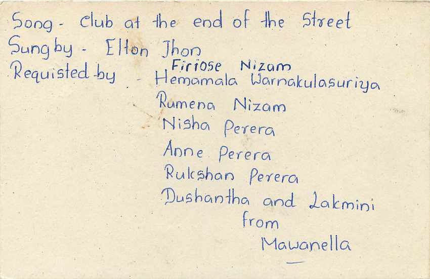 Song Club am Ende der Straße — Sri Lanka — unbekannter Verleger, Seriennummer nicht sichtbar — Rückseite