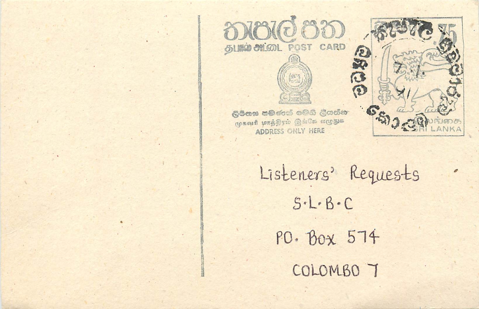 Demande de chanson — Sri Lanka — S.L.B.C. Colombo 7