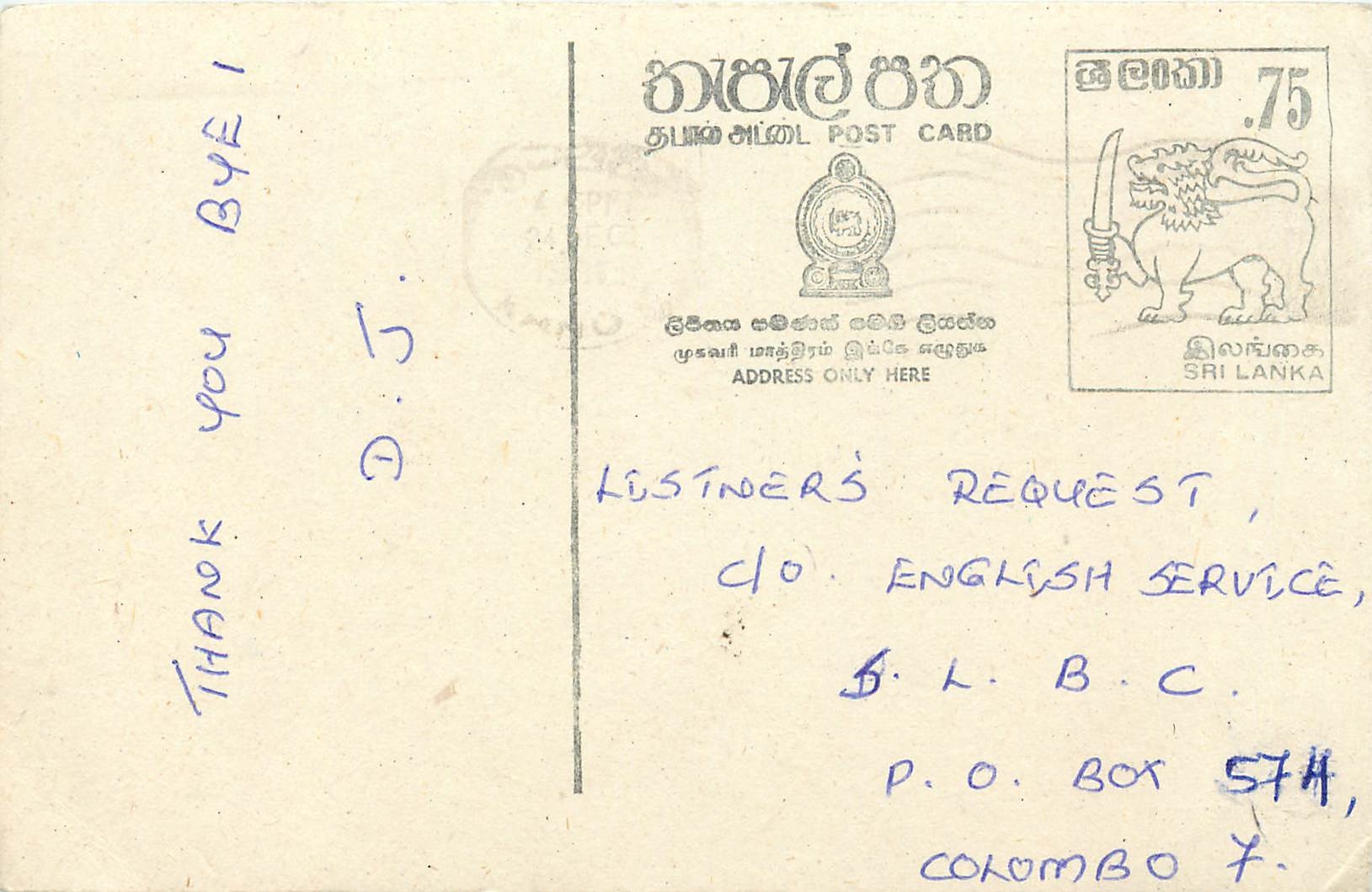 Carte postale Sri Lanka — demande de chanson — éditeur inconnu