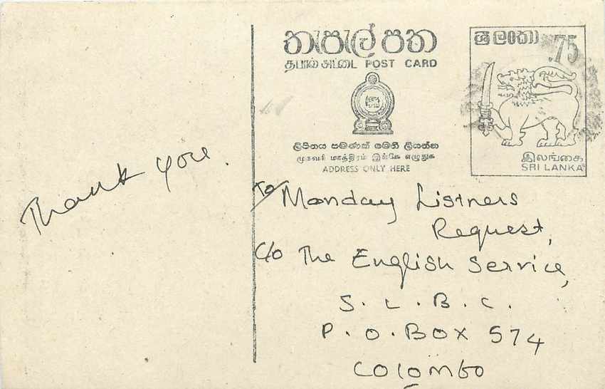 Carte postale de Sri Lanka — demande de chanson — éditeur inconnu, n° de série non visible