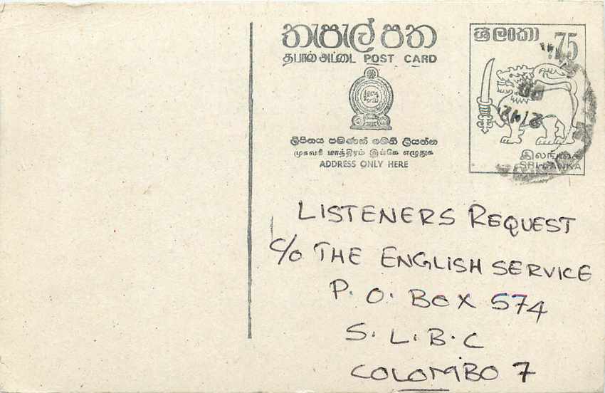 Ansichtskarte von Sri Lanka — Song-Anfrage für englische Sendung — Verlag Sri Lanka Post