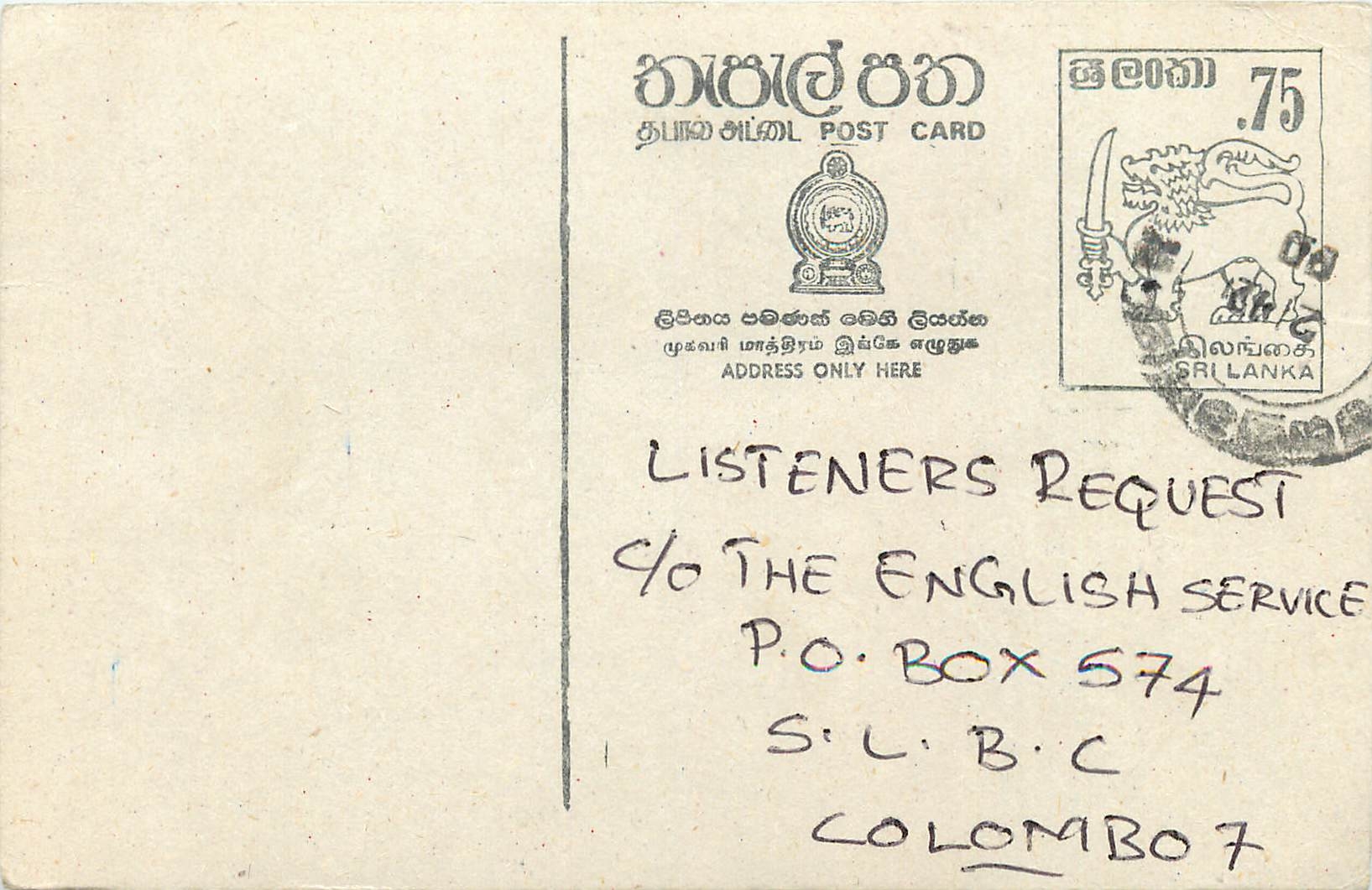 Carte postale de Sri Lanka — demande de chanson pour émission radio — éditeur inconnu