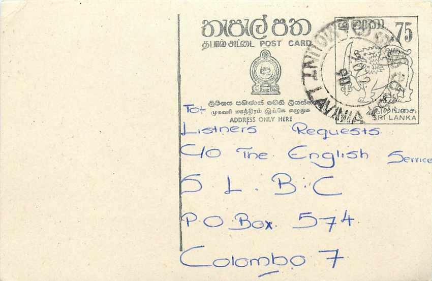 Carte postale de Sri Lanka — demande de musique — éditeur inconnu