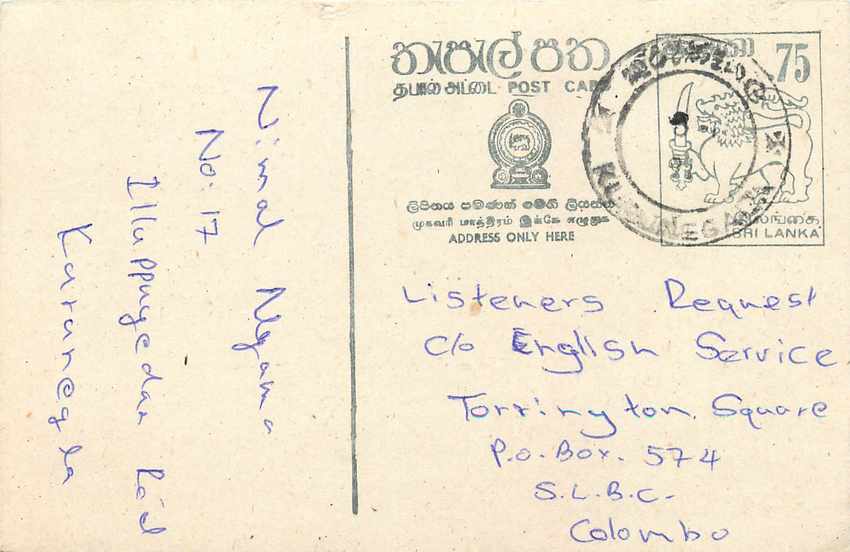 Entier Postal Postal Stationary Sri Lanka Ceylan Lion