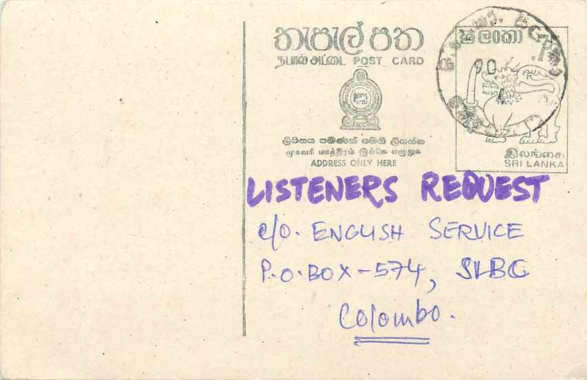 Ansichtskarte von Sri Lanka — Musikwunsch — unbekannter Verlag