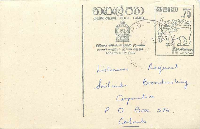 Sri Lanka — Carte postale avec demande musicale — éditeur inconnu