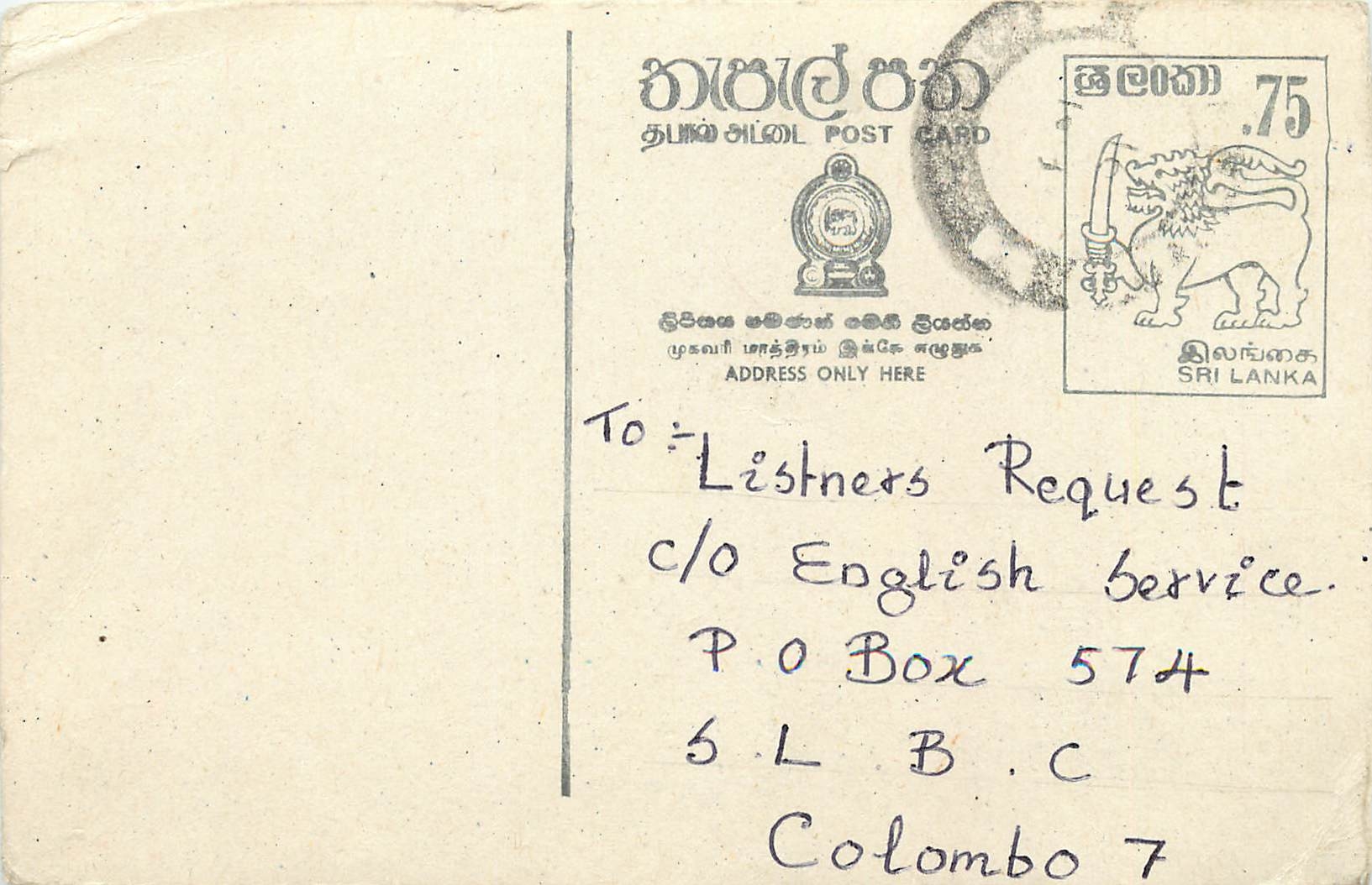 Song - Sealed with a kiss — Jason Donovan — Sri Lanka