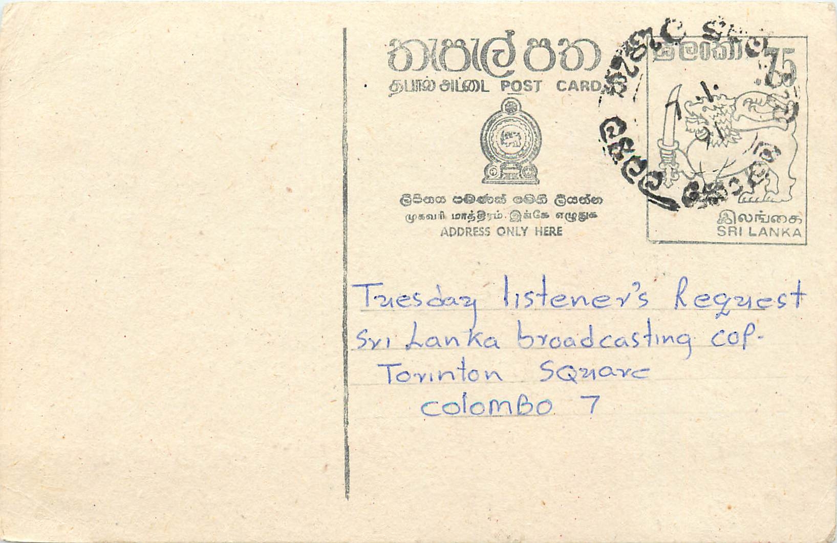 Sri Lanka — Carte postale avec demande de chansons — éditeur inconnu