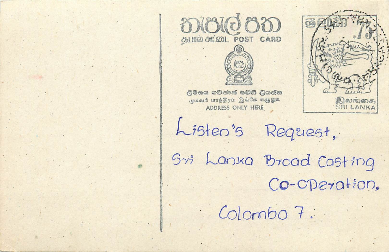 Lied: Seven Little Girls — Anfrage von Chaminda Hewasinghe — Sri Lanka