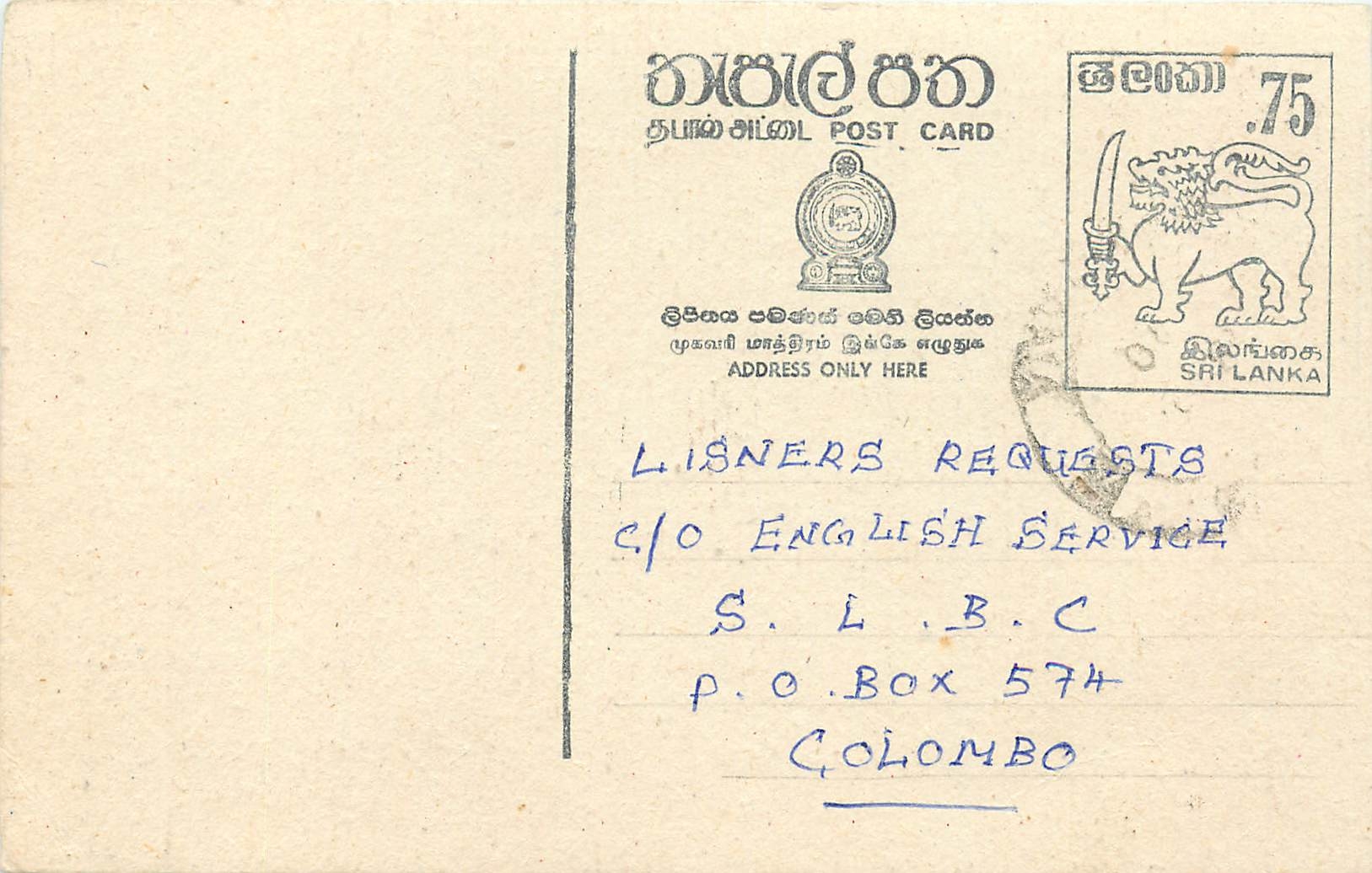 Ansichtskarte von Sri Lanka — Musikwunsch — unbekannter Verlag