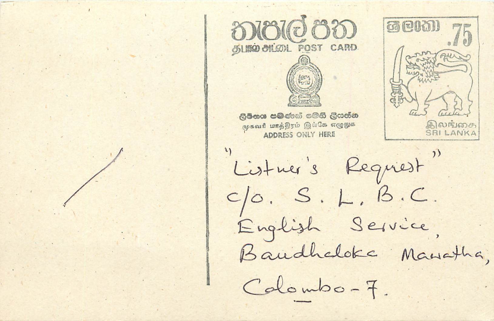 Ansichtskarte Sri Lanka — Song-Anfrage — unbekannter Verlag