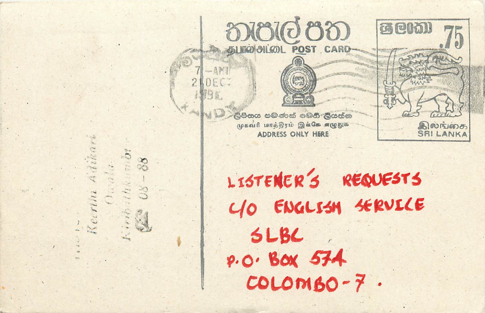 Carry Me — Sampath Wickramapala & Keerthi Adikari — Kandy