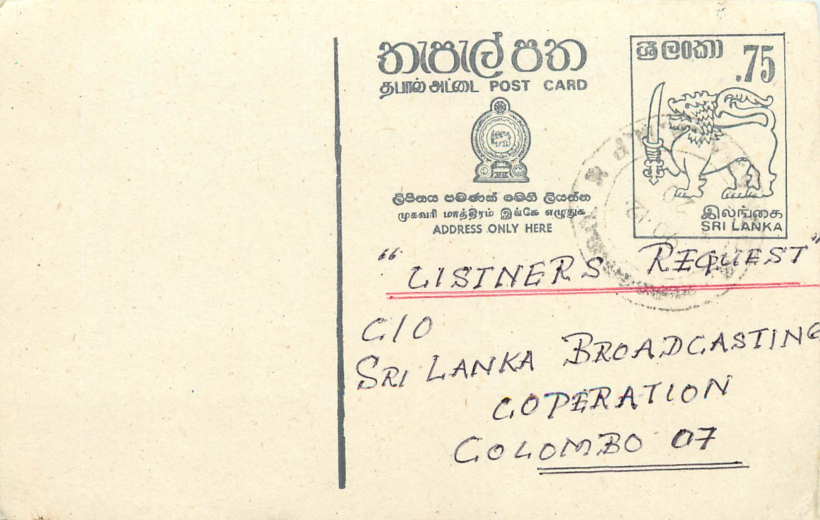 Carte postale de Sri Lanka — demande de diffusion — éditeur Sri Lanka Broadcasting Corporation