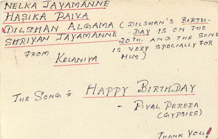 Carte postale de Sri Lanka — demande de diffusion — éditeur Sri Lanka Broadcasting Corporation — Verso