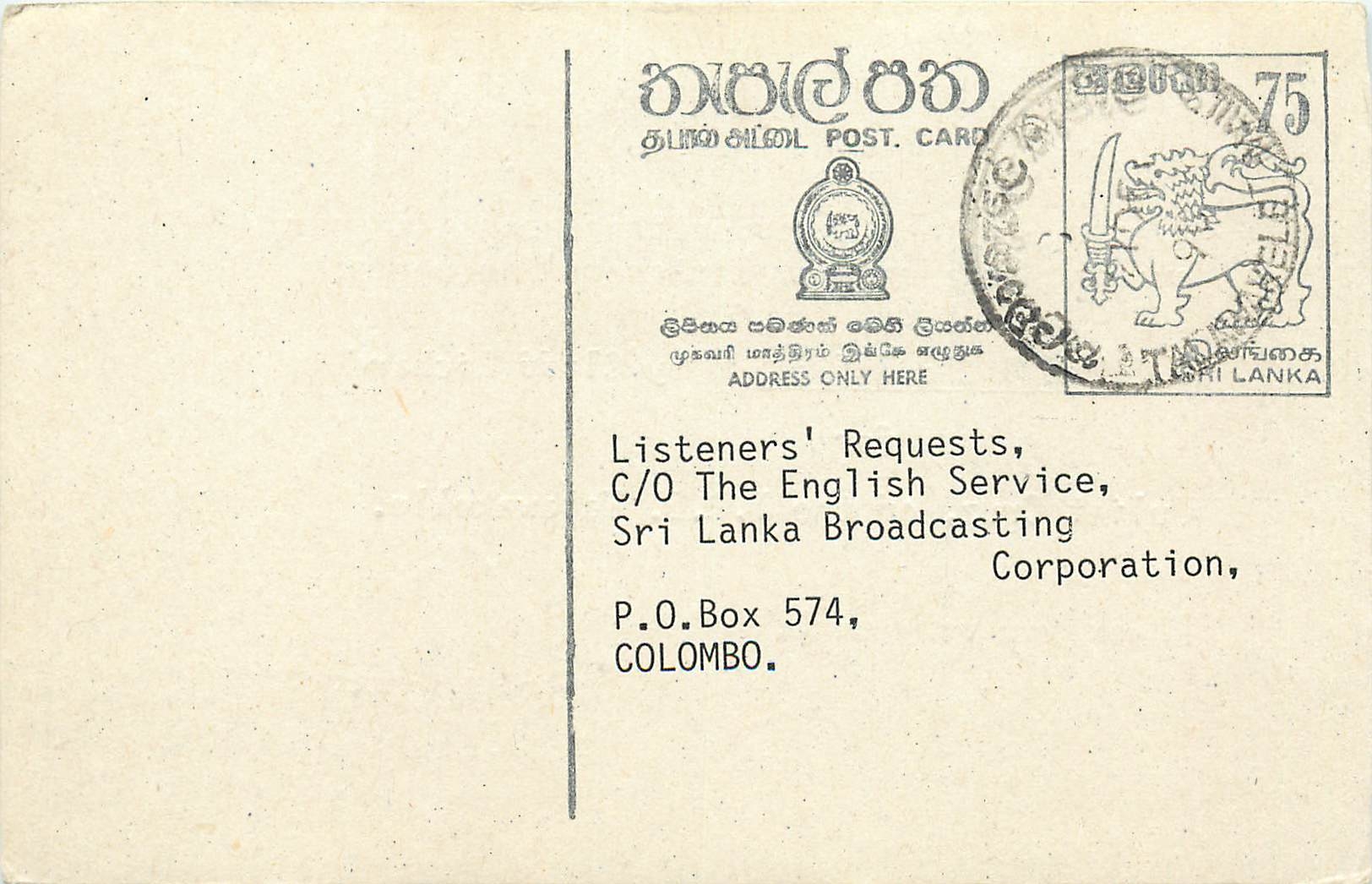 Anfrageseitenkarte — Sri Lanka — Verlag Sri Lanka Broadcasting Corporation, Seriennummer nicht sichtbar