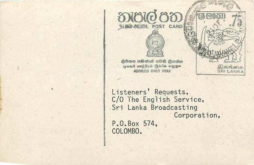 Demande de chanson — Sri Lanka — Sri Lanka Broadcasting Corporation