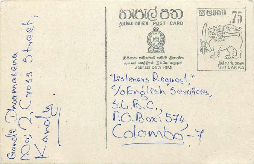 Carte postale de Sri Lanka — demande de chanson — éditeur inconnu, n° de série non visible