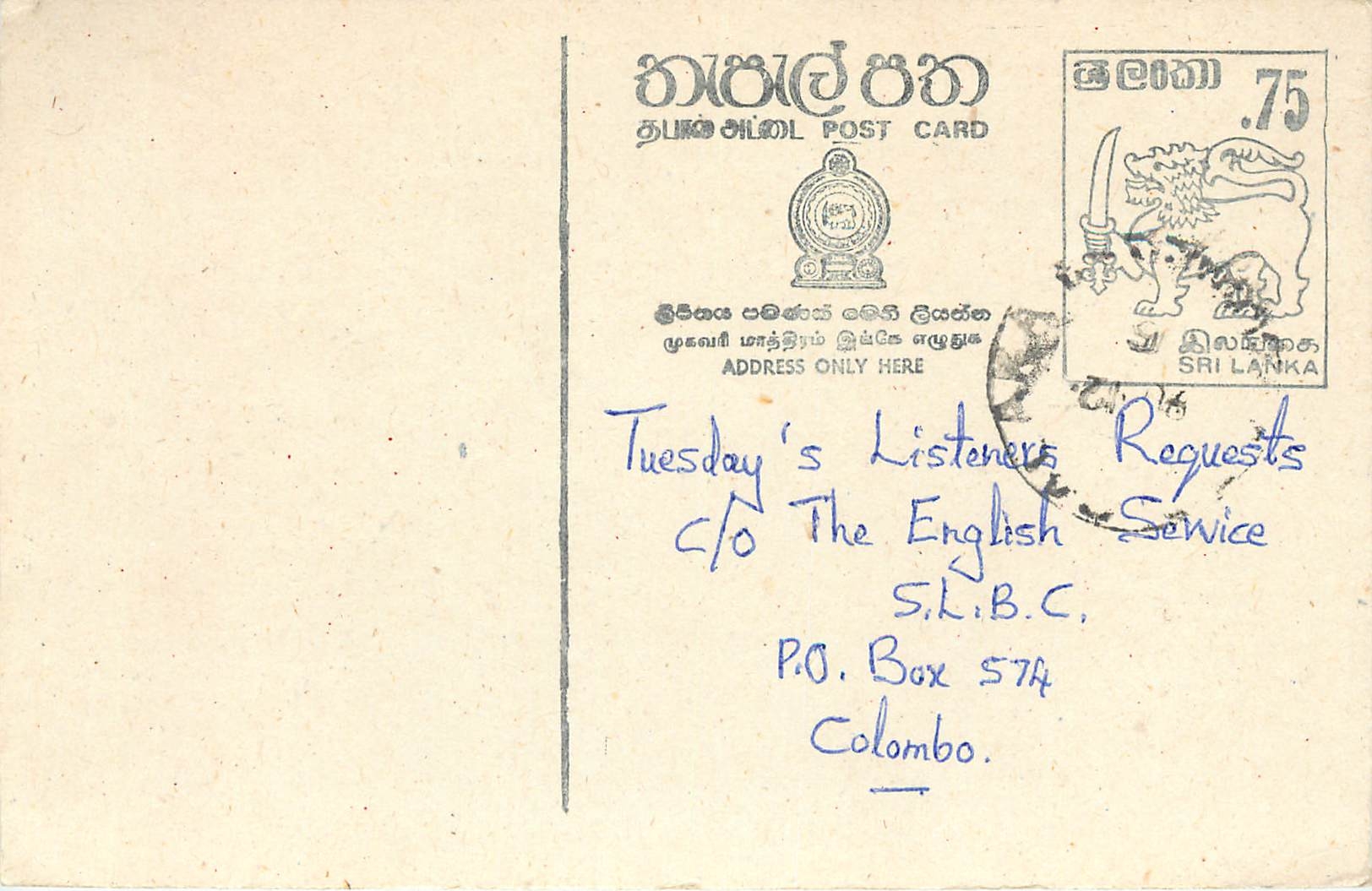 Ansichtskarte von Sri Lanka — Song-Anfrage — unbekannter Verlag