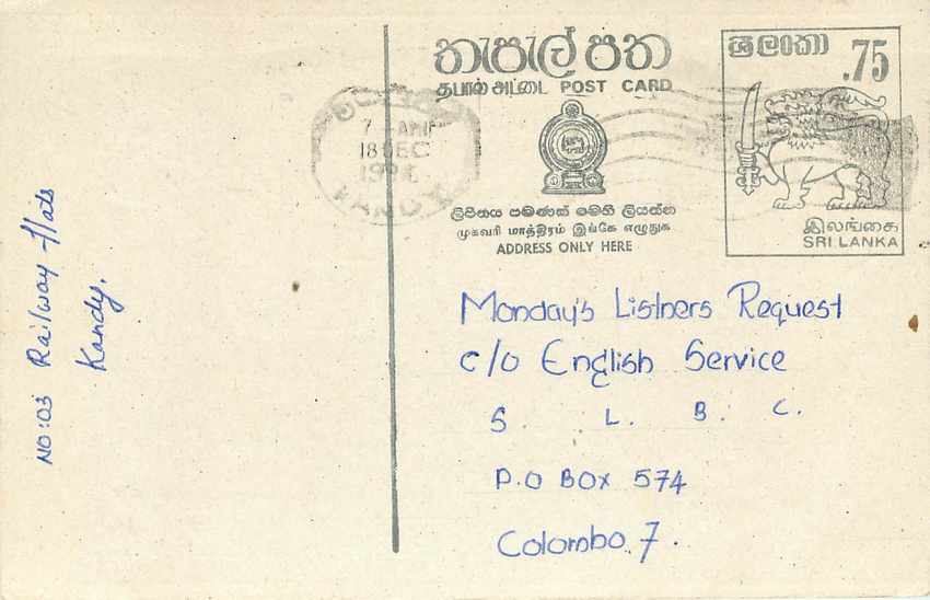 Noël à Kandy — Détail de la carte postale