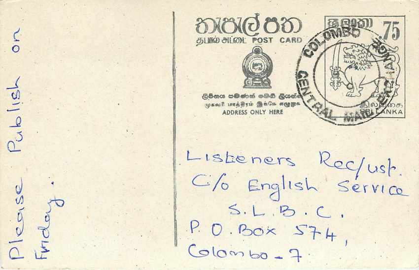 Carte postale de Colombo — Sri Lanka — éditeur Central Mail Lanka, n° de série 75