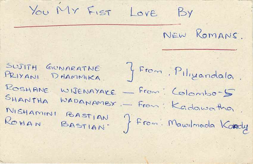 Carte postale de Colombo — Sri Lanka — éditeur Central Mail Lanka, n° de série 75 — Rückseite