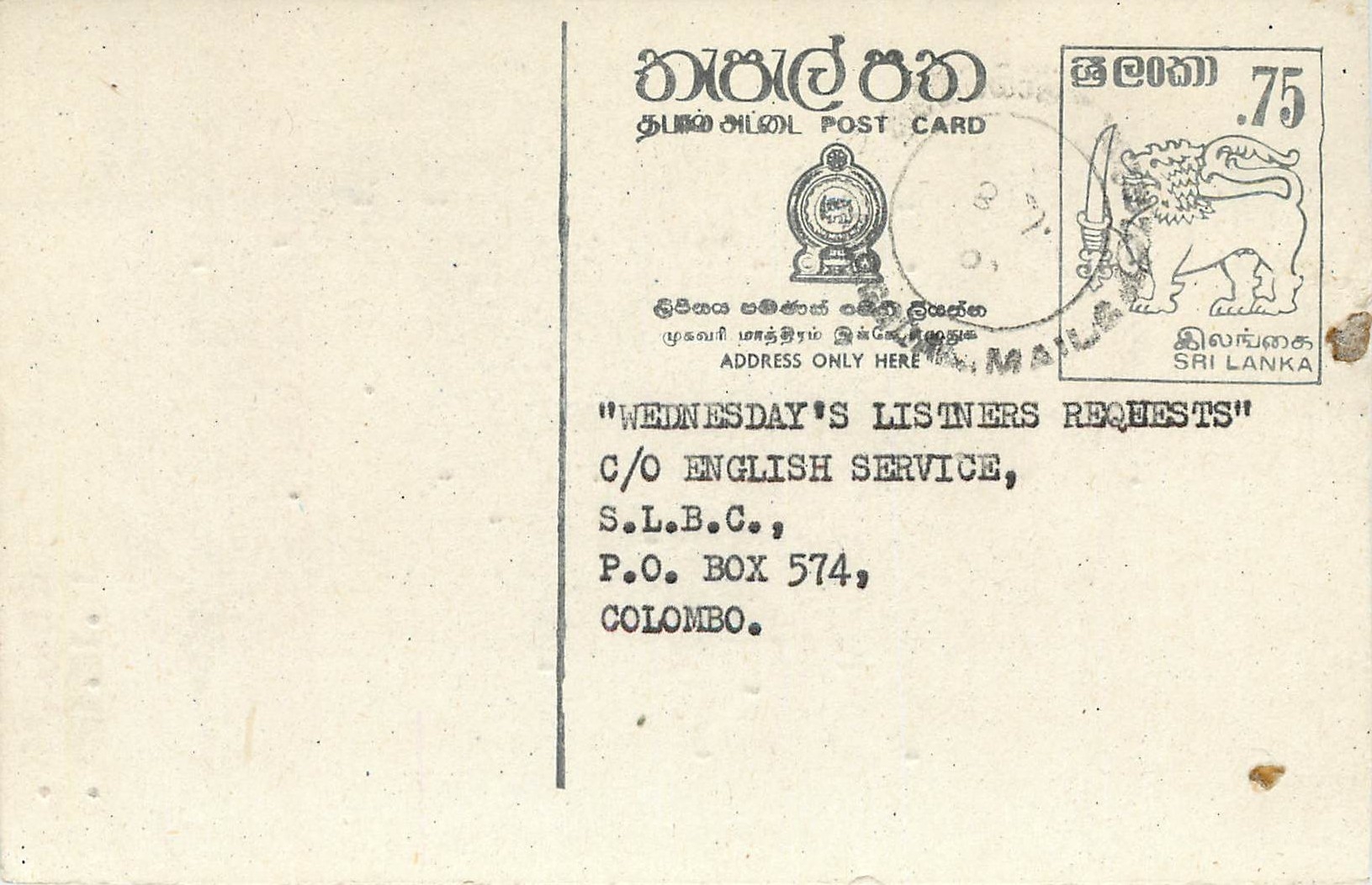 Sri Lanka — 'Wednesday's Listeners Requests' — C/O English Service, S.L.B.C., Colombo