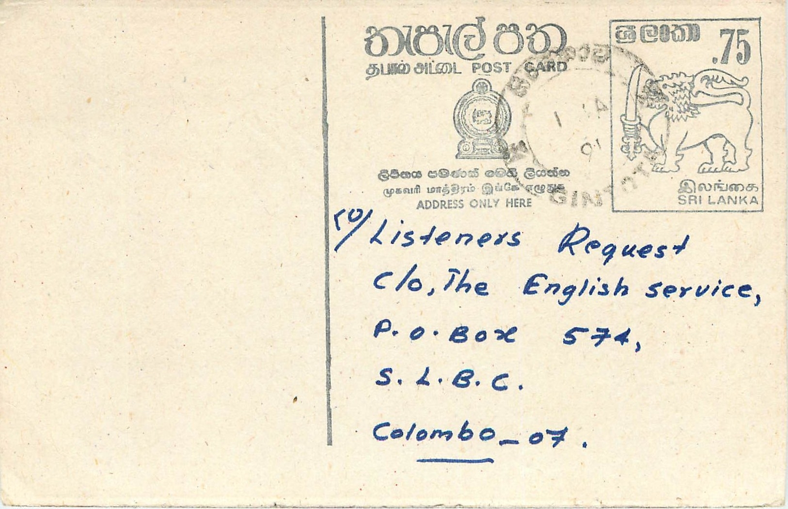 Madonna - Live to Tell — hören Sie Srilanka — unbekannter Verlag