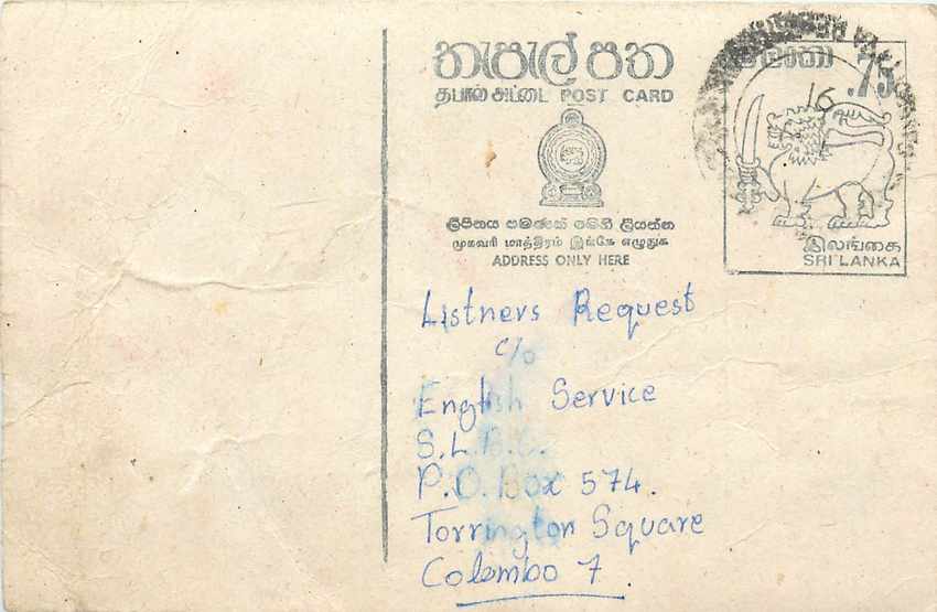Astro Pal's — Thalahaena Malabe — demande de chanson — Sri Lanka