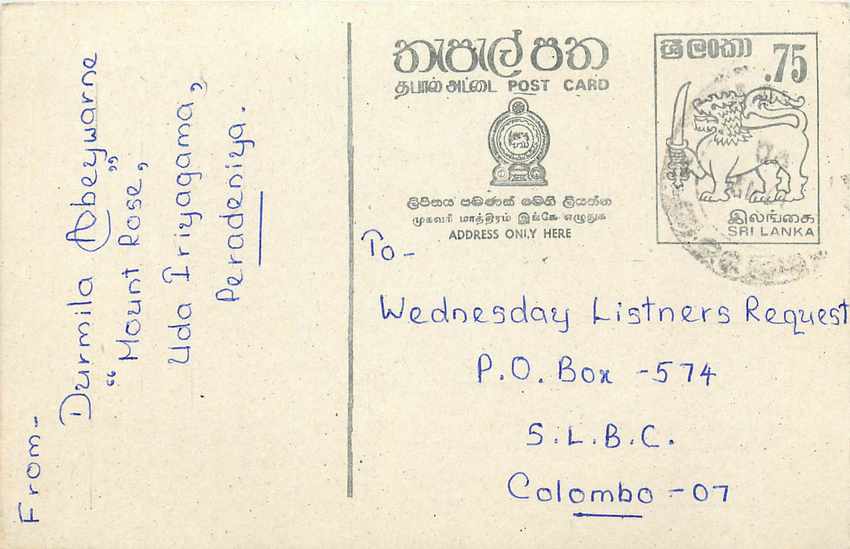 Peradeniya — Carte postale de Noël — Sri Lanka