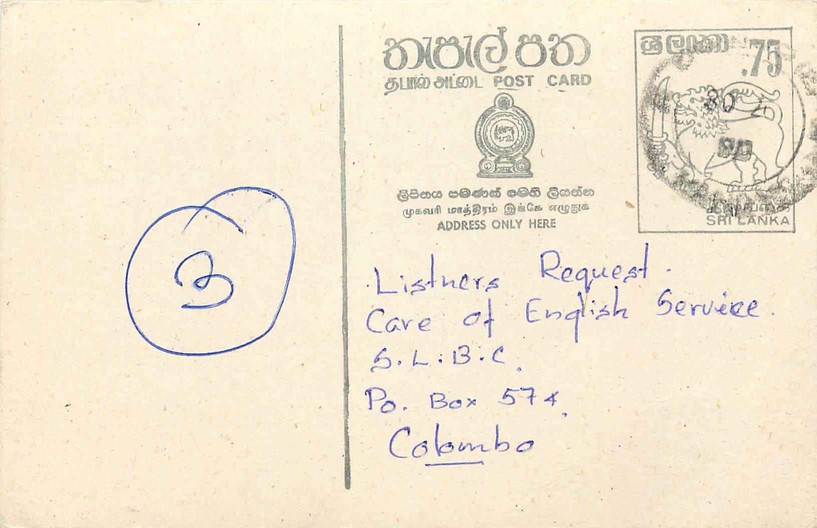 Entier Postal Postal Stationary Sri Lanka Ceylan Lion