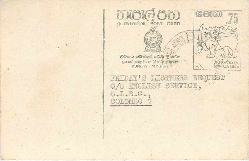 Reggae Rockers de Wahtala — demande de chanson — Sri Lanka