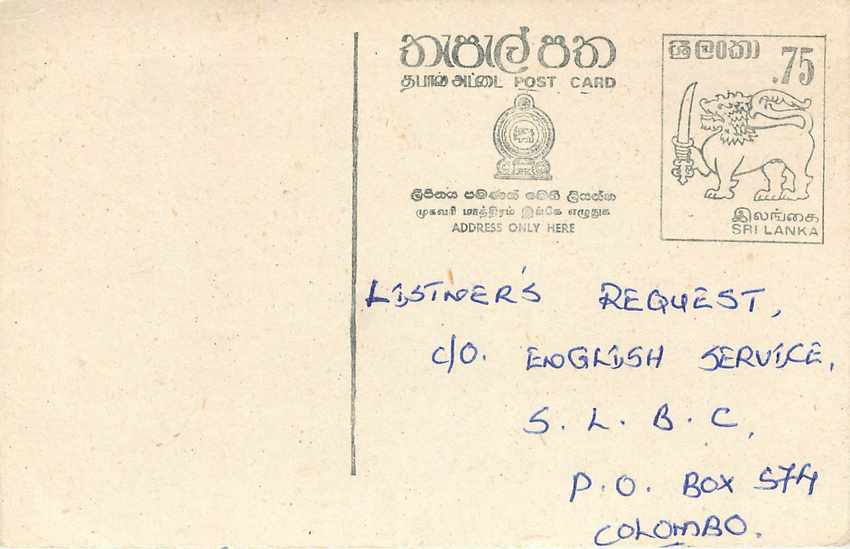 Carte postale Sri Lanka — demande de chanson — éditeur inconnu, n° de série non visible