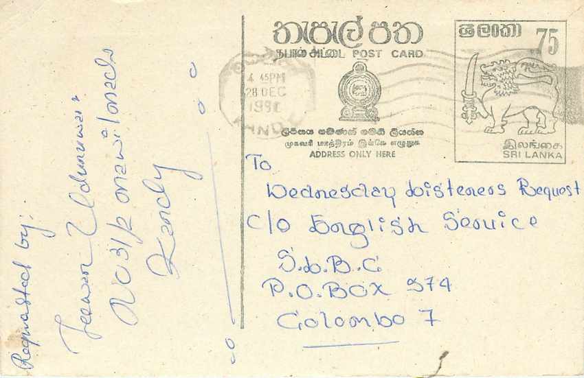 Ansichtskarte Sri Lanka — 75 Cent — unbekannter Verlag, Seriennummer nicht sichtbar
