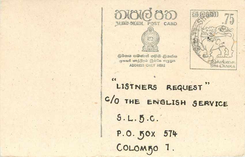 Carte postale sri-lankaise — demande de chanson — éditeur inconnu, n° de série non visible