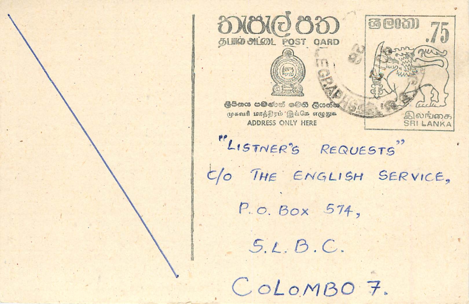 Listner's Requests — Sri Lanka — éditeur inconnu, n° de série non visible