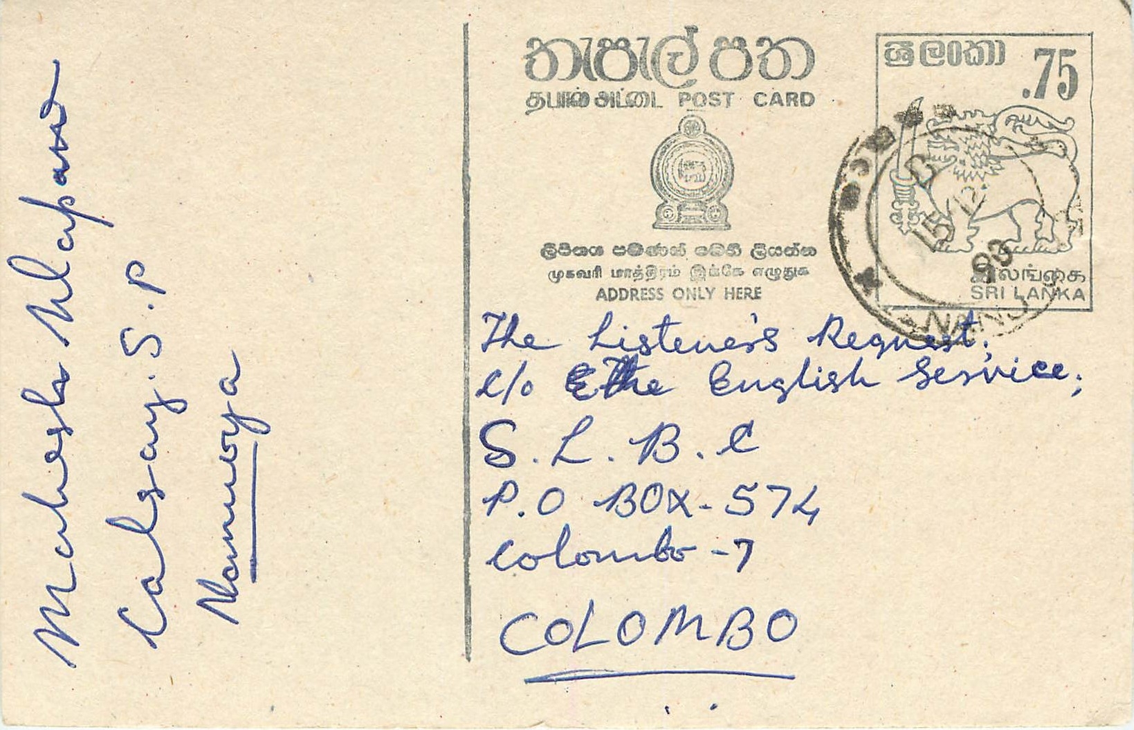 Ansichtskarte Sri Lanka — Songanfrage — unbekannter Verlag