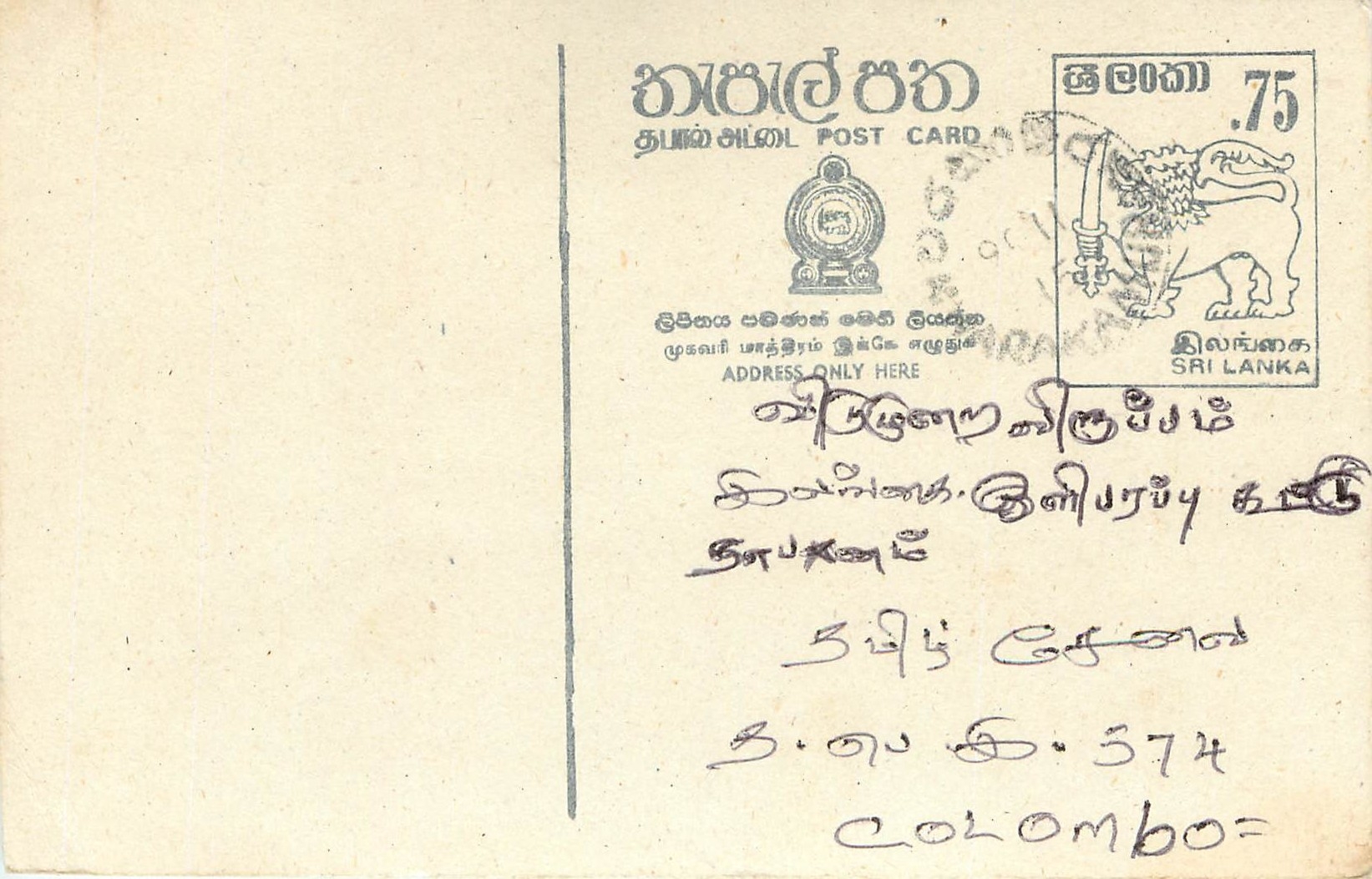 Sri Lanka — carte postale avec timbre de 75 cents — éditeur Sri Lanka Post
