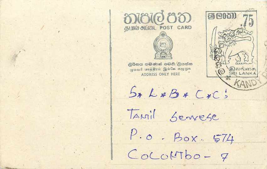 Sri Lanka — carte postale avec timbre 75 cents — éditeur Sri Lanka Post