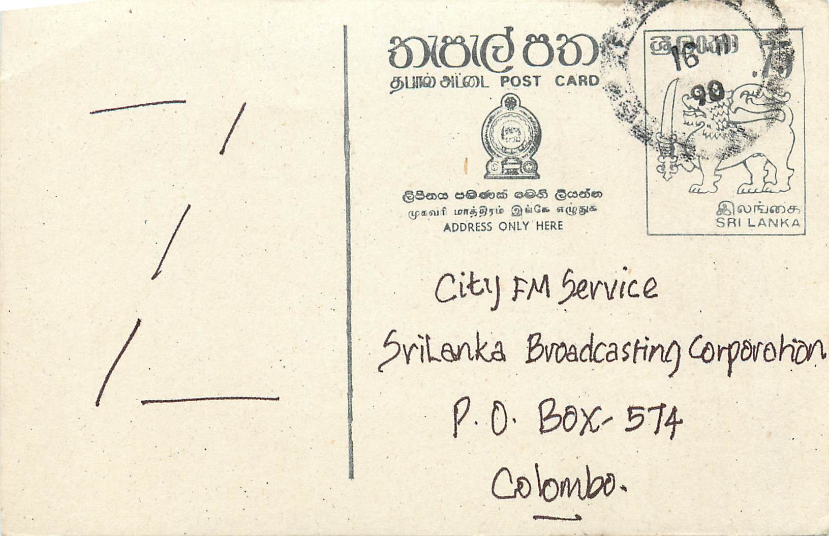 Entier Postal Postal Stationary Sri Lanka Ceylan Lion