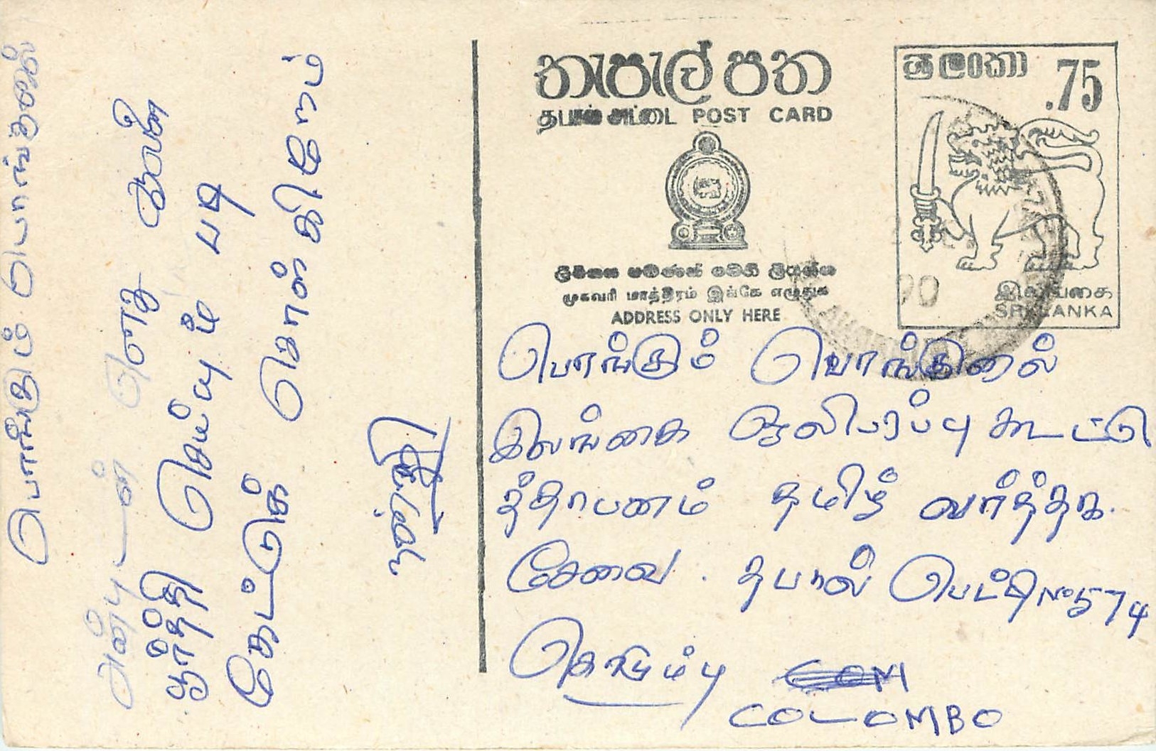 Entier Postal Postal Stationary Sri Lanka Ceylan Lion