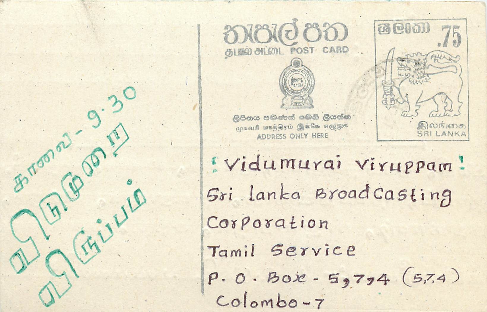 Sri Lanka — carte postale avec timbre 75 cents — éditeur Sri Lanka Post