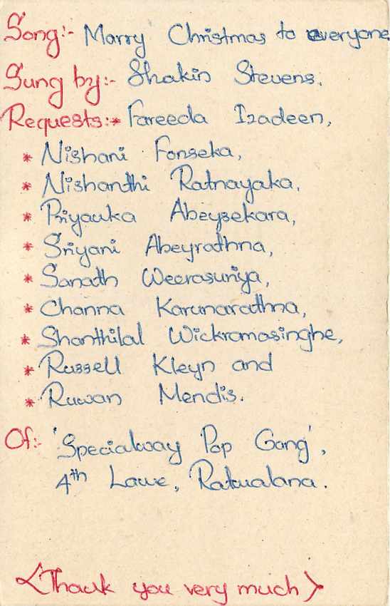 Carte postale de Noël — Sri Lanka — éditeur inconnu, n° de série non visible — Rückseite