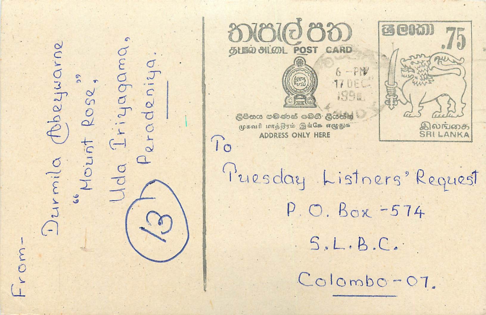 Mount Triyagama — Peradeniya — Sri Lanka Postcard