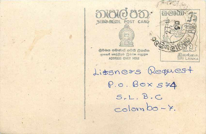 Buddhika — Kandy — Sri Lanka — Post Card
