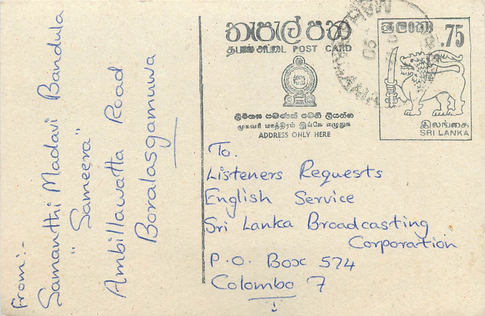 Demande de diffusion radio — Sri Lanka — éditeur inconnu, n° de série non visible