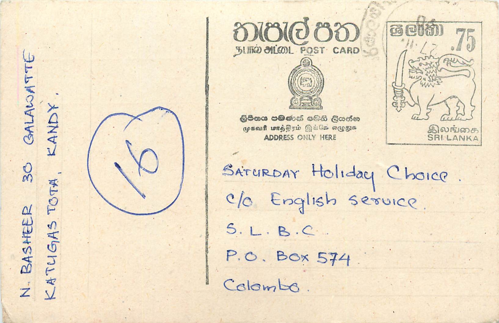 Kandy — Song 'End of the World' — S.L.B.C. éditeur